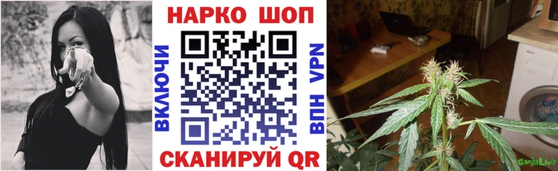 Наркошоп купить Конопля  COCAIN  АМФ  МДМА  Меф  Котовск