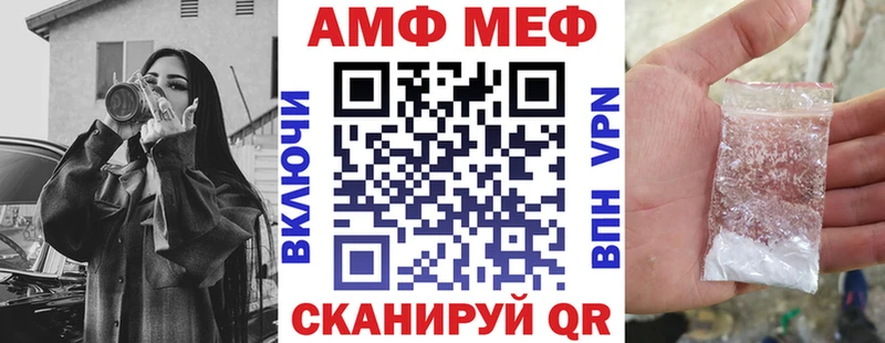 Амфетамин Premium  Купить  Котовск 