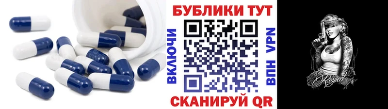 Купить где  Котовск  Экстази TESLA 