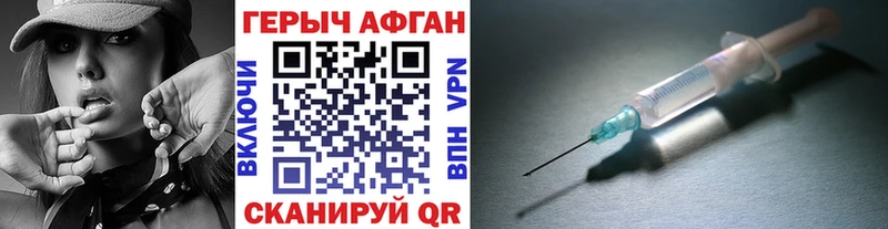 Купить закладки  Котовск  Героин гречка 