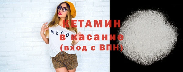 альфа пвп Лагань