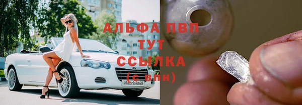 альфа пвп Лагань