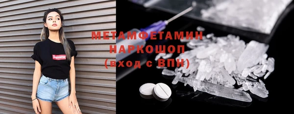 альфа пвп Лагань
