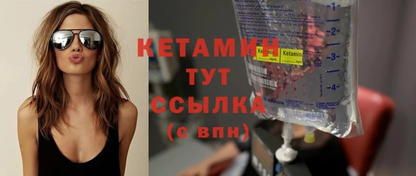 альфа пвп Лагань