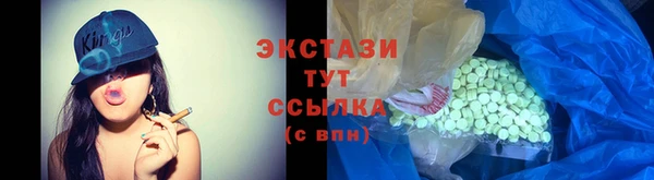 прущие грибы Куйбышев