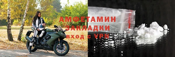 прущие грибы Куйбышев