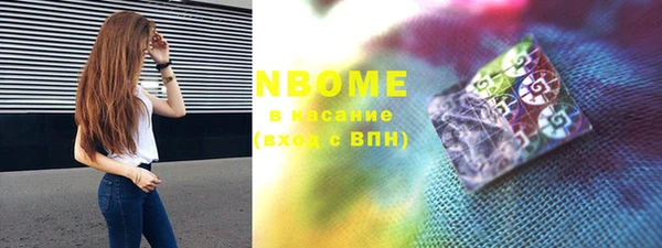 альфа пвп Лагань