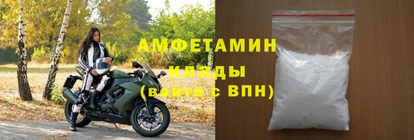 прущие грибы Куйбышев