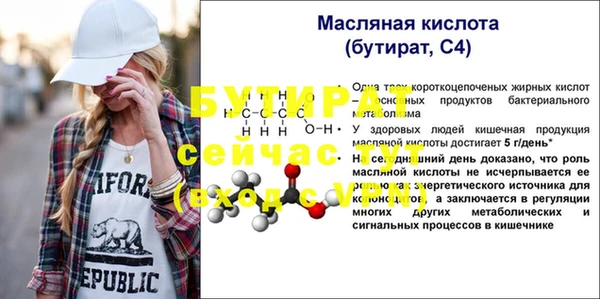 таблы Кукмор