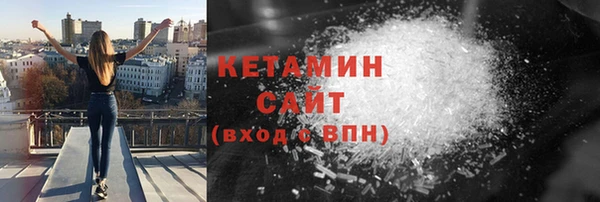 прущие грибы Куйбышев