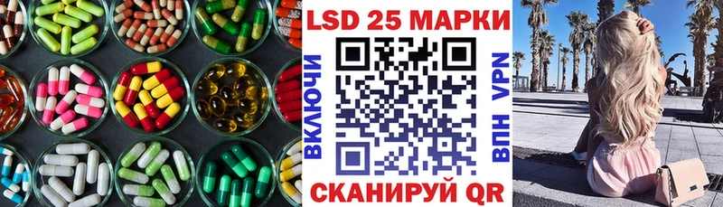 Купить где  Котовск  ЛСД экстази кислота 