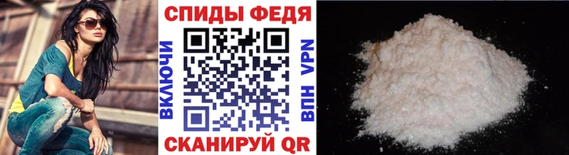 Метамфетамин мет  Купить  Котовск 