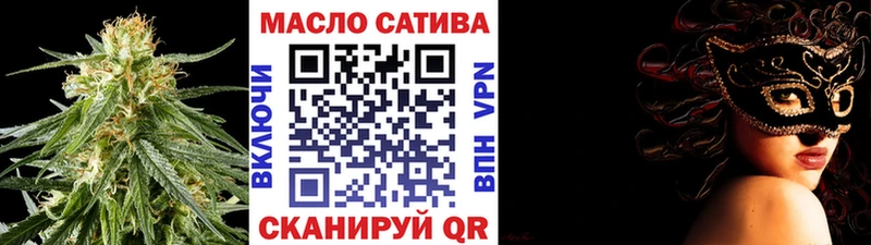 ТГК вейп  Купить закладки  Котовск 
