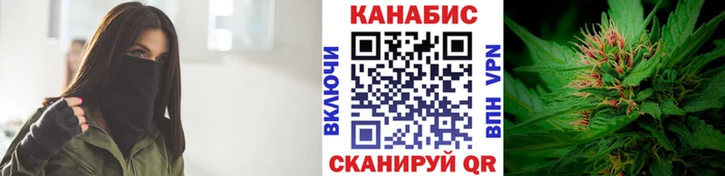 Бошки марихуана White Widow  Купить  Котовск 